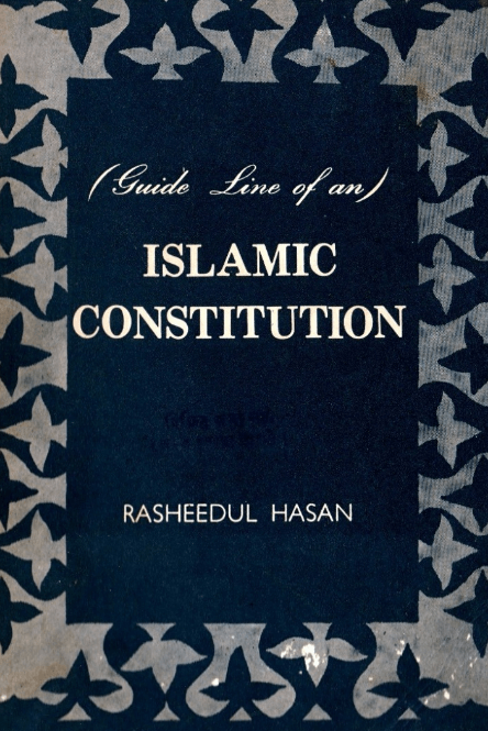 ISLAMIC CONSTITUTION Pdf Download-All Pdf Books