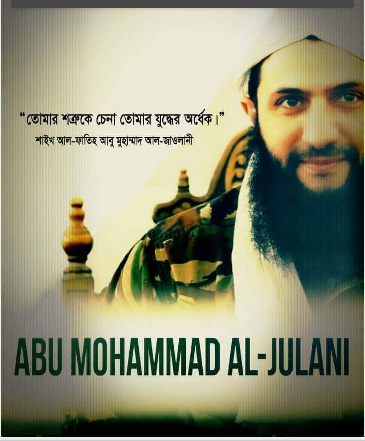 পৌঁছে দেয়াই আমাদের দায়িত্ব আল বালাগ Pdf Download-All Islamic Pdf 2025